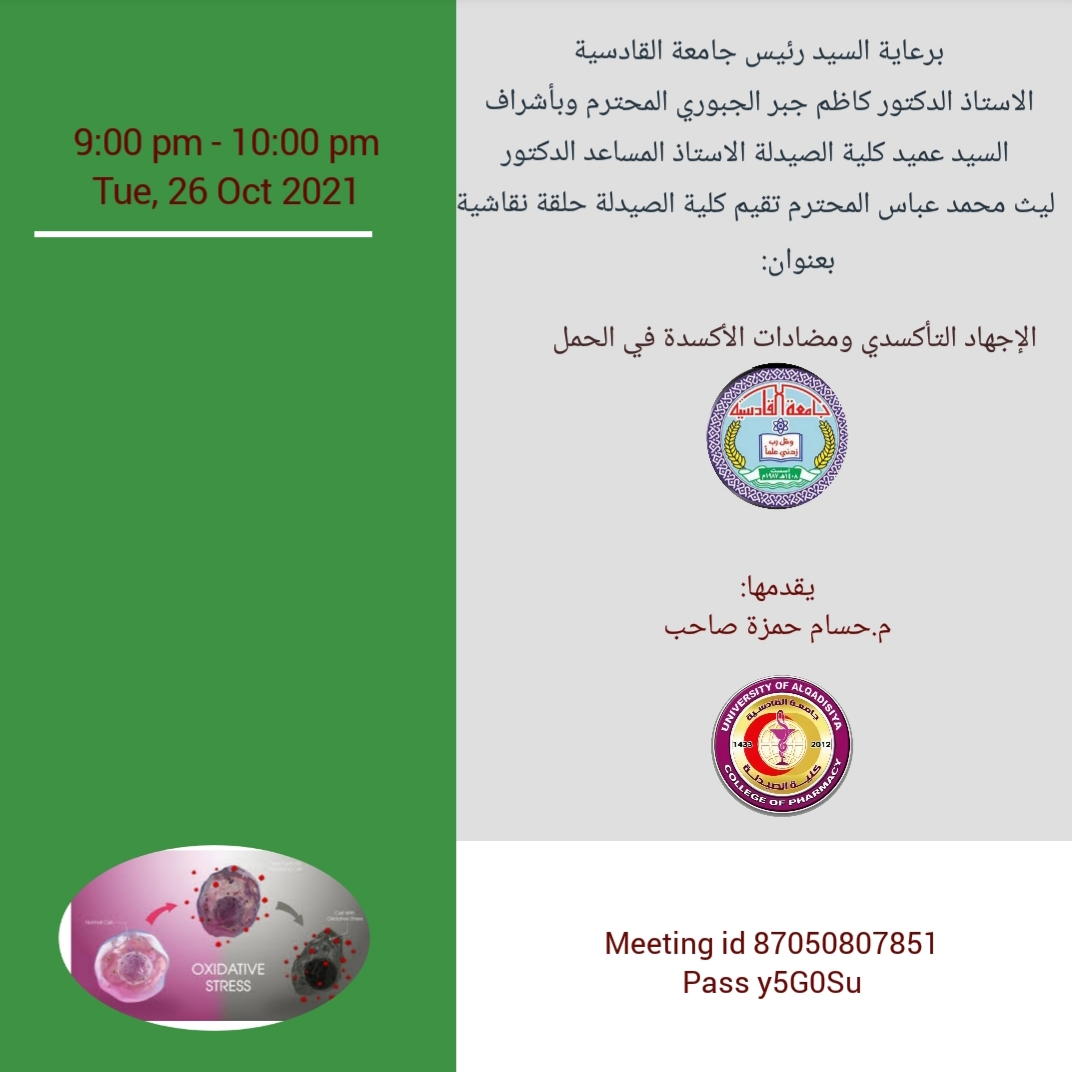 ٢٠٢١١٠٢٣ ١٢١١٥٢