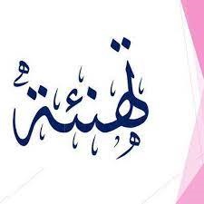 تنزيل 1