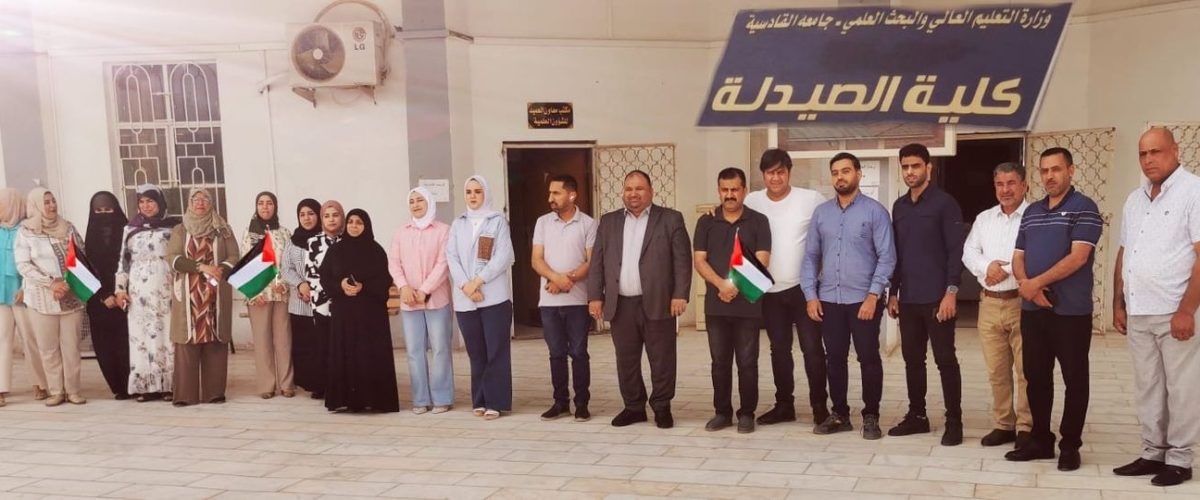 وقفة احتجاجية 1200x500